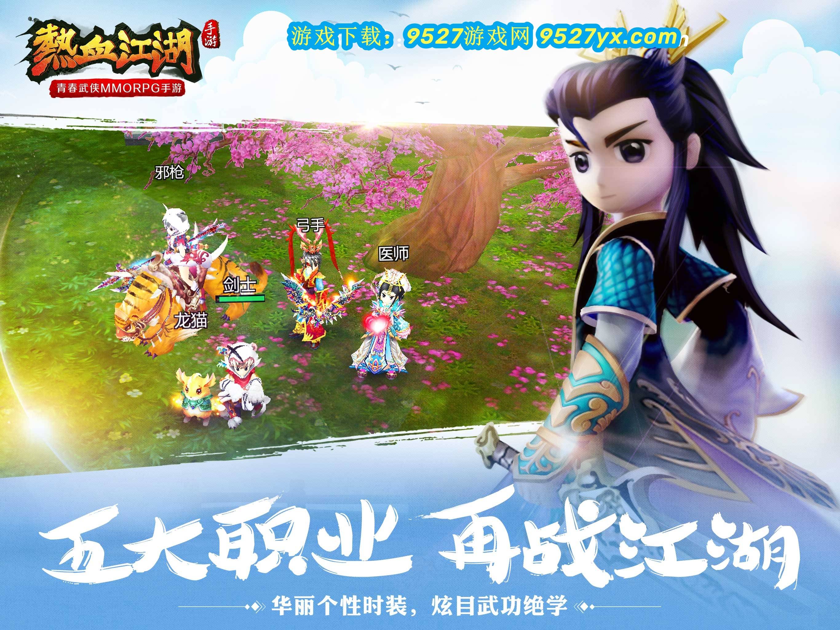 图片新闻2